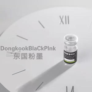 Pansement en gel à l'acide hyaluronique DongkookBlacKPlnk 3 ml, soin médical des plaies, pansement transparent - Product Image 2