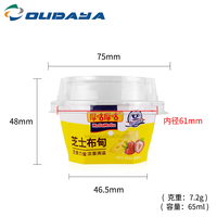 Gobelets en plastique OUDAYA IML 65ml 7.2g en PP de qualité alimentaire à paroi simple, diamètre 61mm, pour desserts, glaces, yaourts, gelées, bonbons et snacks - Vente en gros
