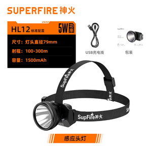 Superfire Headlamp HL12 LED Adjustable <b>Sensor</b> <b>Light</b> White 1500mAh <b>Battery</b> Outdoor Use - Product Image 2