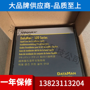 Escáner de Códigos de Barras Cognex Dm300 Plcov Re, Fuente de Luz 820-9122-1R, Fabricado en Indonesia - Product Image 3