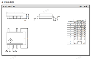 ไอซีไดรเวอร์ไฟ LED แบบไม่แยกวงจร Silans SDH7903SHNTR พร้อม MOSFET แรงดันสูงในตัว แพ็คเกจ SOP-7-225-1.27 แบบติดตั้งบนพื้นผิว SMD - Product Image 6
