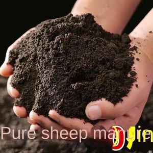 <span class=keywords><strong>Engrais</strong></span> de mouton pur <span class=keywords><strong>Engrais</strong></span> organique Bio-organique <span class=keywords><strong>Agrumes</strong></span> Verger <span class=keywords><strong>Engrais</strong></span> composé Fermenté Vente en gros Serre de fumier de mouton - Product Image 4