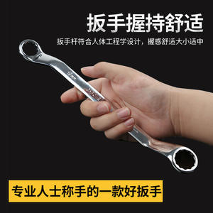 Jeu d'outils de réparation automobile, clé à douille double extrémité 17-19 mm, clé à œil pour réparation de machines 8-10 mm - Product Image 5