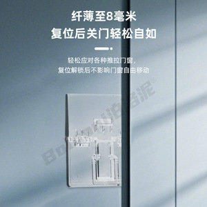 Transparent Window Limiter 8mm Thin No Drill Child Safety Lock For <b>Sliding</b> Door And Window Fixer - Product Image 1