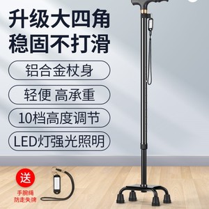 Large Four <b>Cornered</b> Walking Stick Aluminum Alloy 10 Height Levels <b>Led</b> <b>Light</b> Medical Cane - Product Image 1