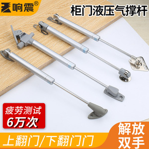 Pneumatic <b>Rod</b> For Cabinet Door Support Telescopic Gas Spring Chrome Plated Carbon Steel Modern Simple Design - Product Image 2