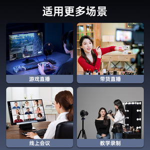 HDMI Video <b>Capture</b> <b>Card</b> 4K Output Multi Platform Live Streaming Gaming Audio Device Professional Broadcasting Equipment - Product Image 4