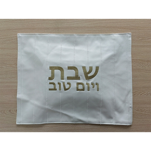 Échantillon Gratuit : Housse à Challah en Similicuir avec Broderie Éblouissante 22*17 Pouces pour Table de Shabbat, Cadeau Judaïque - Product Image 3