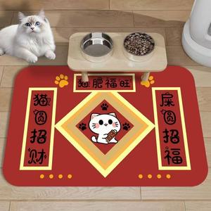 Tapis pour animaux <span class=keywords><strong>de</strong></span> compagnie en terre <span class=keywords><strong>de</strong></span> diatomée, anti-fuite, antidérapant, facile à nettoyer, lavable à l'eau, imprimé dessin animé, pour l'espace d'alimentation des animaux - Product Image 1