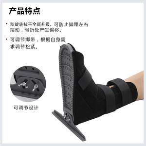 Ankle Fixation Brace Nylon Black Unisex Foot Protection Joint Support Brace - Product Image 2