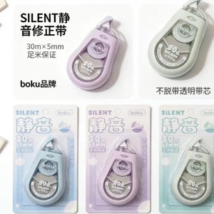 เทปแก้ไขแบบใส โบคุ ไซเลนท์ คอร์เรคชั่น เทป 30 ม. 5 มม. แกนใส ไม่สามารถถอดออกได้ สำหรับนักเรียน - Product Image 1