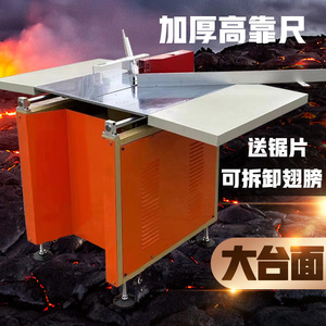 Multifunctional <b>Large</b> Table Corner Cutting Machine 45 Degree No Gap For Picture <b>Frame</b> Metal Industrial Design Removable - Product Image 1