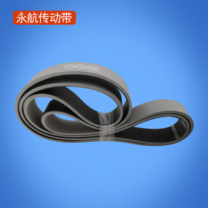 Yonghang Timing Belt 1115X30X8 Wear Resistant For Packaging <b>Machinery</b> - Product Image 3