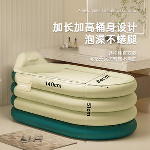 <span class=keywords><strong>Baignoire</strong></span> gonflable en plastique <span class=keywords><strong>pliable</strong></span> pour adultes, avec housse amovible, 132*82*50cm, portable pour adultes - Product Image 3