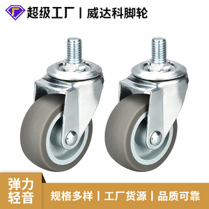 2 Inch Tpr Swivel Caster With Threaded Stem For Industrial Furniture Easy Installation - Product Image 5