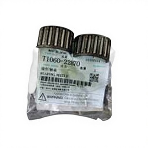 Roulement à aiguilles pour moissonneuse-batteuse Kubota T1060-22870 Catégorie de produit - Product Image 3