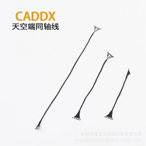 Câble coaxial Caddx Sky End 8cm 12cm 20cm pour accessoire d'antenne de drone - Product Image 1