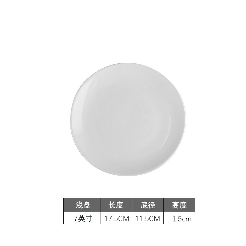 80 7-inch shallow plates per box
