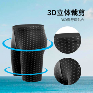 Men's Sharkskin Swim Trunks Five-Point Quick Dry <b>Black</b> Knitted Fabric Adult <b>Board</b> Shorts - Product Image 4