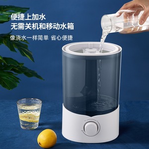 Smart <b>Humidifier</b> 3L Large Capacity Quiet Operation Home Desktop Aromatherapy - Product Image 1