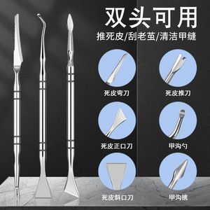 Stainless Steel Pedicure Knife Double-Ended For Dead Skin Removal And Callus Care Home Use - Product Image 2