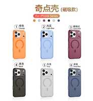 Étui de protection intégrale antichoc 360° pour 18/17/16/15 - Coque magnétique anti-traces de doigts en TPU+PC, protection antidérapante pour téléphone portable