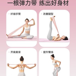 สายยืดออกกำลังกายแบบมีแรงต้าน ระดับความแข็งปานกลาง วัสดุ TPE สำหรับยืดหลัง เปิดไหล่ ยกสะโพก กระชับสัดส่วน - Product Image 5