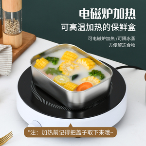 304 Thép Không Gỉ Và Nhựa Stackable Kín Giữ Thức Ăn Nóng Bữa Ăn Trưa Ăn Trưa Hộp Bento <span class=keywords><strong>Container</strong></span> Lưu Trữ Thực Phẩm Cho Người Lớn Và Trẻ Em - Product Image 5