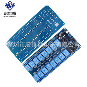 Module de relais micro 16 canaux Hongwei, optocoupleur isolé, déclenchement par bas niveau, carte de contrôle PLC 5V 12V - Product Image 4