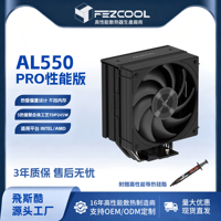 FEZCOOL AL550 Desktop CPU Air Cooler 5 Heat Pipes Fluid Bearing Intelligent Temperature Control Quiet Fan Compatible All