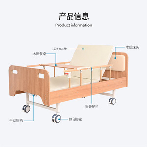 Wooden Frame Manual Hospital <b>Bed</b> Single Double Crank Home Care For Paralyzed Patients With Guardrails And <b>Casters</b> - Product Image 2