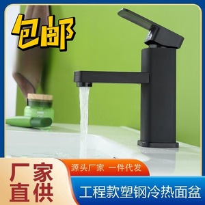 Robinet de lavabo monotrou en laiton à montage sur plan avec cartouche céramique pour salle de bain - Product Image 5