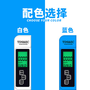 Medidor de TDS y EC, Probador de Calidad del Agua 0-4990 ppm, Retroiluminado, Tres en Uno, Grado Alimenticio, para Pruebas de Agua Potable en el Hogar - Product Image 5