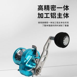 Carrete de Pesca Ranmi Jigger A500 para Bote de Remo Lento, Potencia de Arrastre de 10 kg, Aleación de Aluminio - Product Image 2