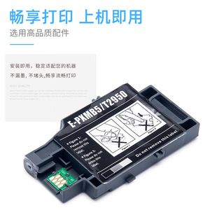 Boîte de maintenance pour réservoir d'encre usagée Epson T2950, compatible avec WF-100 PX-S05B S06B - Product Image 3