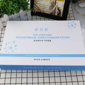 Set de Polvo Liofilizado Reparador de Péptidos para Salón de Belleza, Esencia de Oligopéptidos que Atenúa Marcas de Acné y Cicatrices, Hidratación Suave - Product Image 4