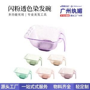Chinese Style Hair <b>Dyeing</b> Bowl 17x9.8x8cm PC <b>Material</b> Color Mixing For Salon Use - Product Image 3