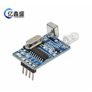 YIXINSHENG Infrared <b>Receiver</b> Module 5V DC For Arduino <b>Wireless</b> IR Decoder Encoder Transmitter - Product Image 1