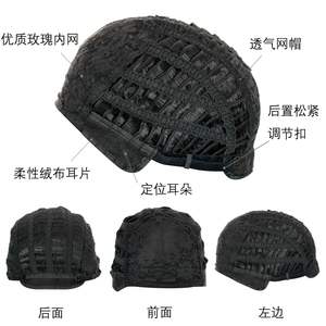 Perruque Courte Droite de Marques Nationales, Fibre Kanekalon Brun Foncé, Style Bob, Ligne de Cheveux Naturelle, Convient à Toutes les Formes de Visage - Product Image 5