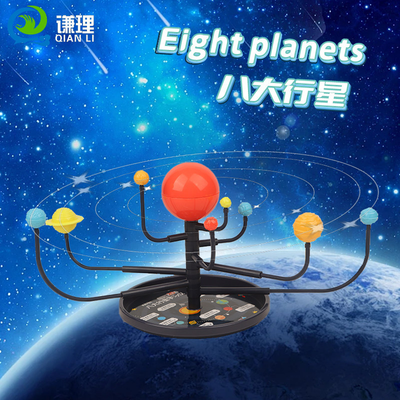 Eight Planets Learning Device