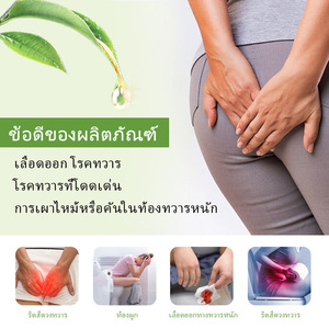 Crema para el Cuidado de Hemorroides de Uso Externo de 20 g con Ingredientes Herbales de Fácil Absorción - Product Image 4