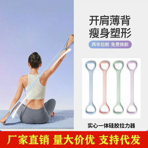 Bande de résistance élastique en forme d'8, 20 lb, tension moyenne, pour fitness, mise en forme du corps, yoga, entraînement de force, unisexe - Product Image 4