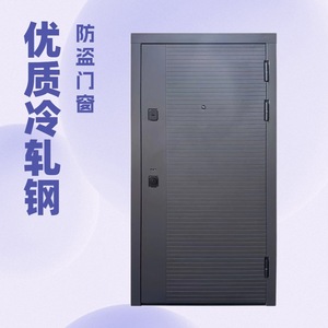 Puerta de Seguridad de Acero Laminado en Frío, Insonorizada, Antirrobo, Puerta Principal Exterior, Puerta de Entrada Residencial - Product Image 1