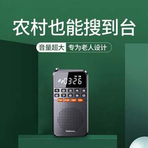 PRECIO DE FÁBRICA 2025 Rolton T1 Nueva Radio Portátil Ancianos <span class=keywords><strong>MP3</strong></span> <span class=keywords><strong>para</strong></span> Ancianos Mini Estéreo <span class=keywords><strong>Ejercicio</strong></span> Matutino Walkman - Product Image 2