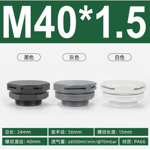 High-<b>Power</b> M40X1.5 Plastic Waterproof Breather Valve <b>Solar</b> <b>Fan</b> with Explosion Relief for Photovoltaic Motors Chassis Cooling - Product Image 6