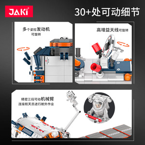 Blocs de construction JAKI, modèle de fusée aérospatiale, module Dawn Core JK8503, plus de 800 pièces, jouet spatial pour enfants de 8 à 13 ans - Product Image 3