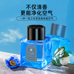 Star Language 500Ml Aroma Diffuser Electric Air Freshener For Home Bedroom - Product Image 4