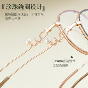 Monture de lunettes ronde Danyang S119121, monture intégrale en résine, anti-lumière bleue, unisexe, plaqué or avec design perlé - Product Image 3