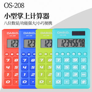 โอเอซิด ออส-208 เครื่องคิดเลขพลังงานแสงอาทิตย์ 8 หลัก เครื่องคิดเลขแบบพกพาสำหรับนักเรียน สีแดงสด สีน้ำเงินเข้ม - Product Image 4