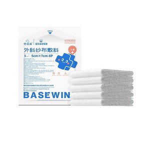 Apósitos de Gasa Quirúrgica Haier Bio-Support, Parches de Gasa para Vendar y Fijar, Libres de Agentes Fluorescentes, Disponibles en - Product Image 4